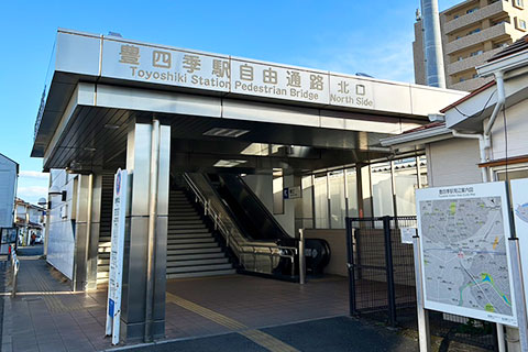 豊四季駅からの道案内